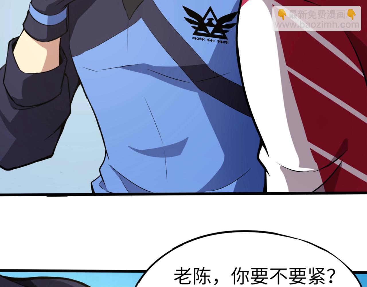 《全民御灵我的灵宠是女僵尸》第18话 强敌入场！血幽开杀！ 第5页