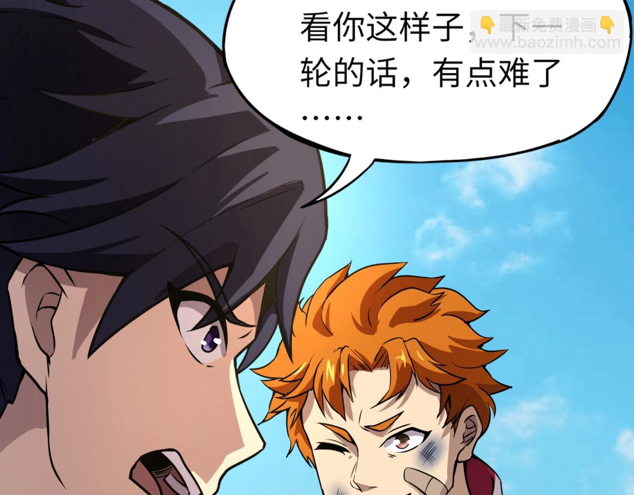 《全民御灵我的灵宠是女僵尸》第18话 强敌入场！血幽开杀！ 第6页