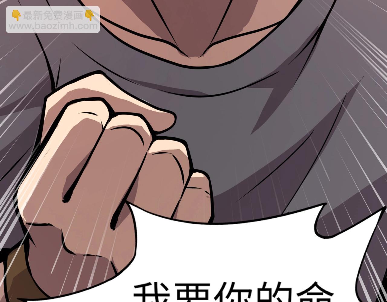《全民御灵我的灵宠是女僵尸》第17话 逆袭！没有人永远做吊车尾！ 第11页