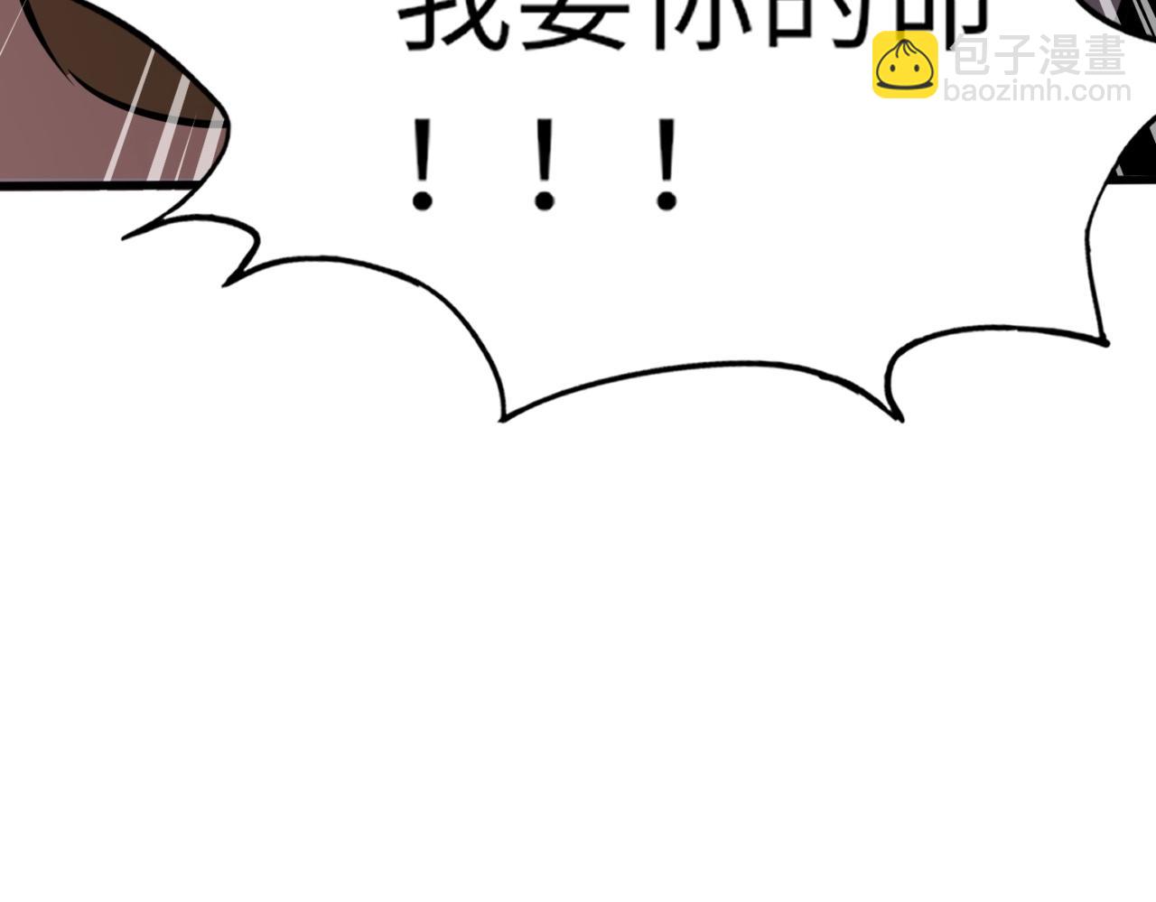 《全民御灵我的灵宠是女僵尸》第17话 逆袭！没有人永远做吊车尾！ 第12页