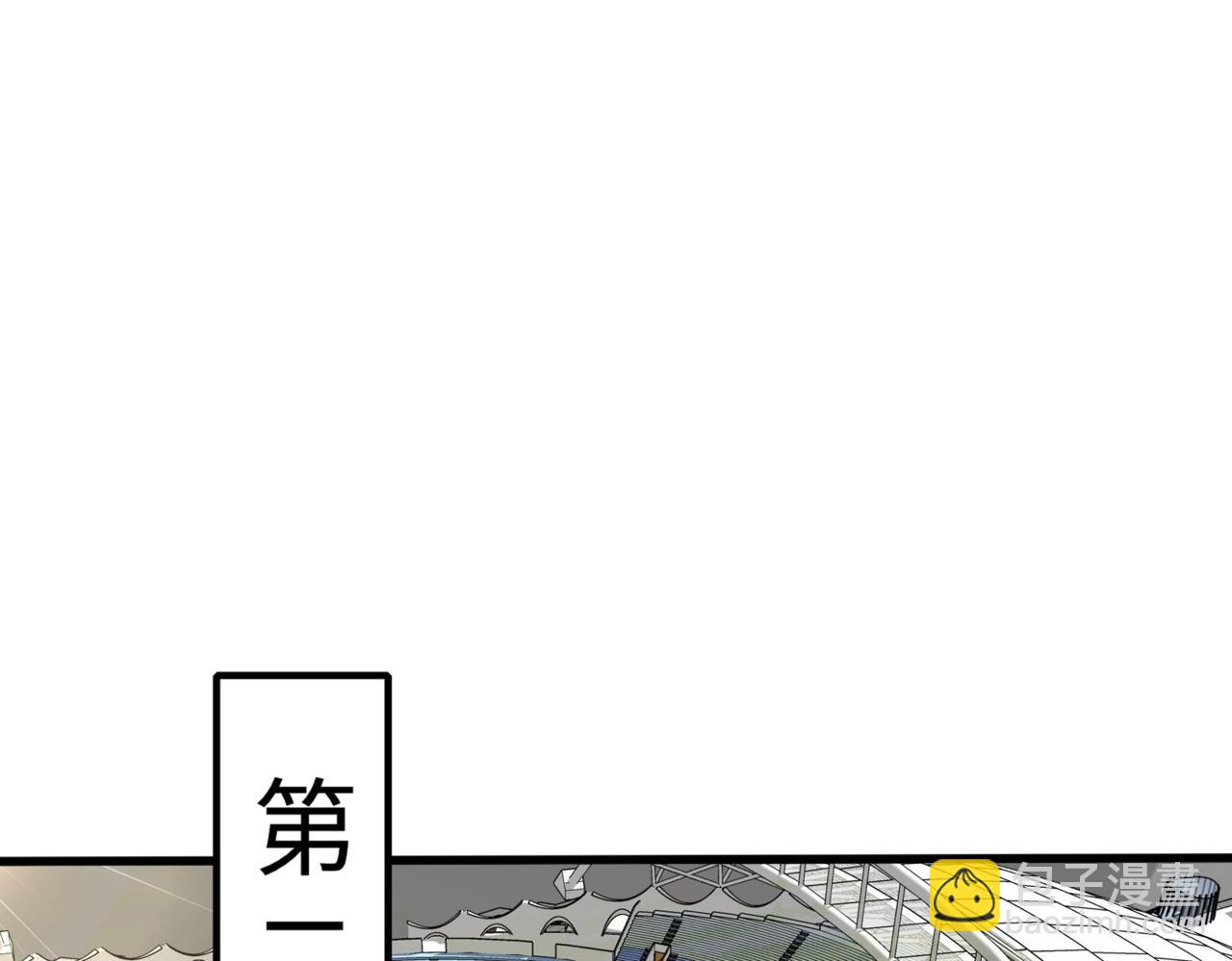 《全民御灵我的灵宠是女僵尸》第17话 逆袭！没有人永远做吊车尾！ 第19页