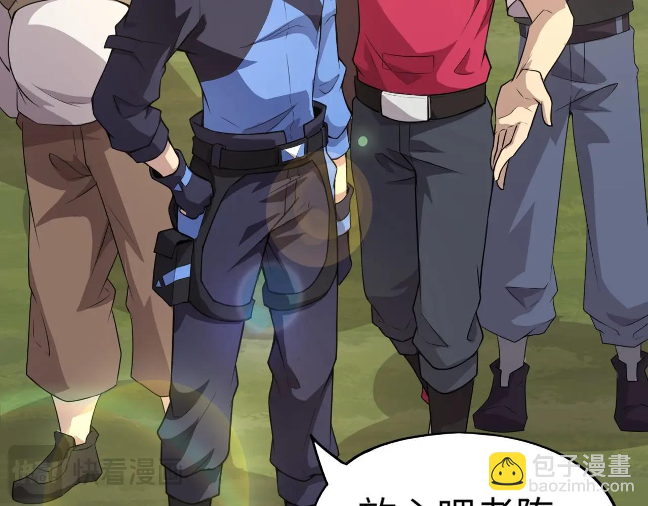 《全民御灵我的灵宠是女僵尸》第17话 逆袭！没有人永远做吊车尾！ 第23页