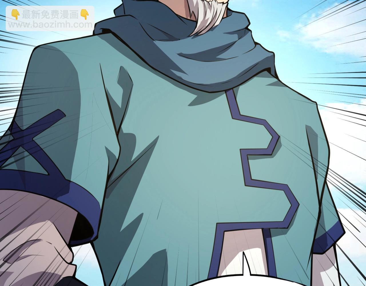 《全民御灵我的灵宠是女僵尸》第17话 逆袭！没有人永远做吊车尾！ 第29页