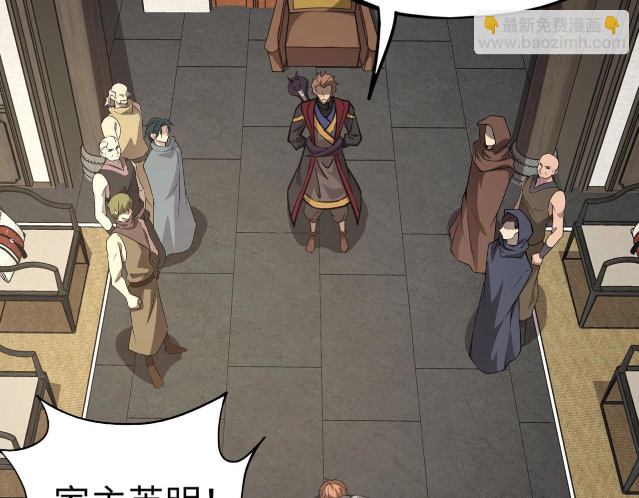 《全民御灵我的灵宠是女僵尸》第17话 逆袭！没有人永远做吊车尾！ 第3页