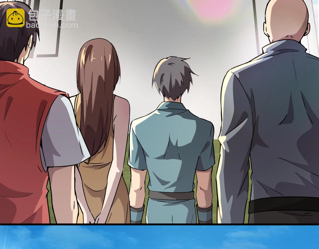 《全民御灵我的灵宠是女僵尸》第17话 逆袭！没有人永远做吊车尾！ 第42页