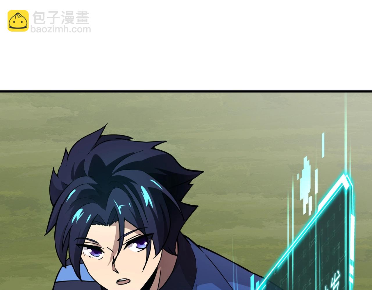 《全民御灵我的灵宠是女僵尸》第17话 逆袭！没有人永远做吊车尾！ 第46页