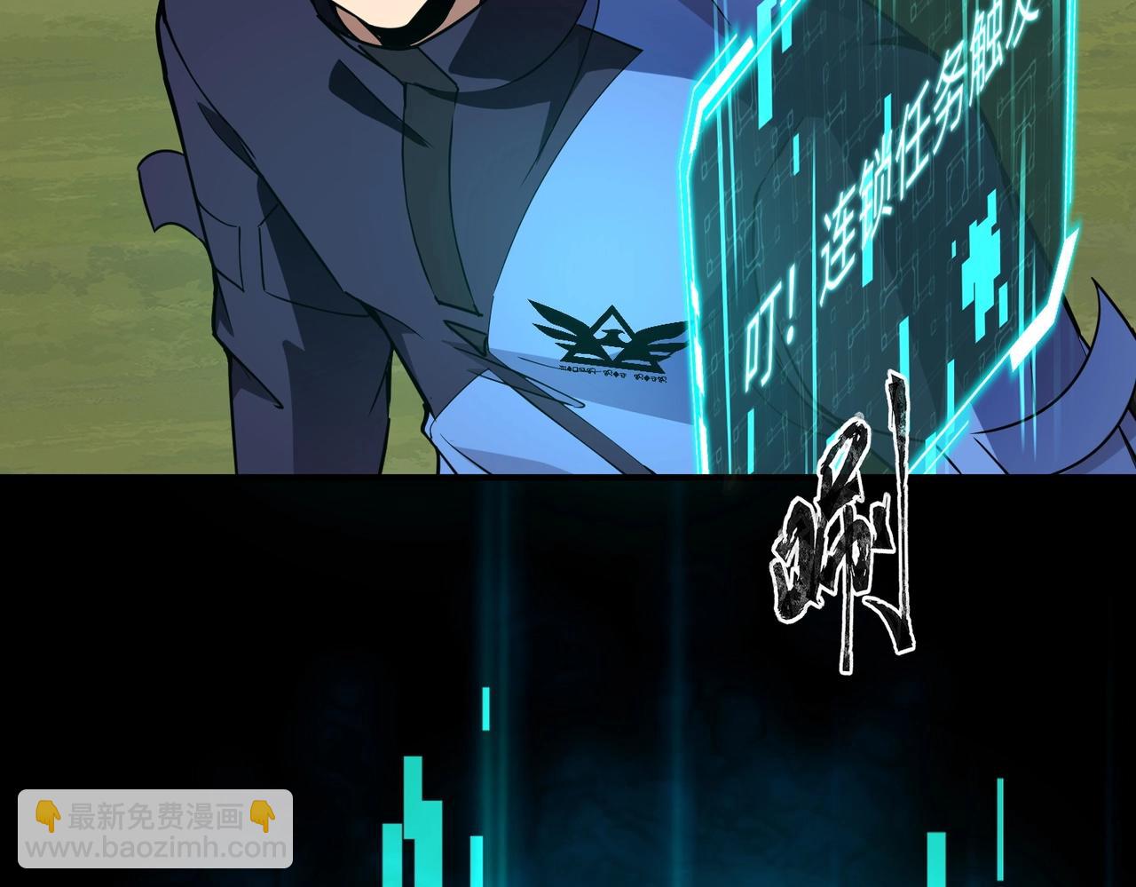 《全民御灵我的灵宠是女僵尸》第17话 逆袭！没有人永远做吊车尾！ 第47页