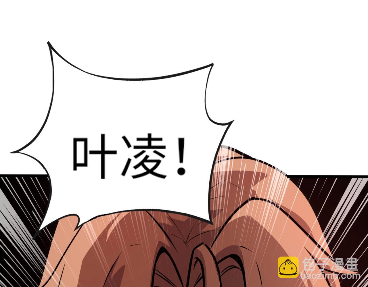 《全民御灵我的灵宠是女僵尸》第17话 逆袭！没有人永远做吊车尾！ 第9页