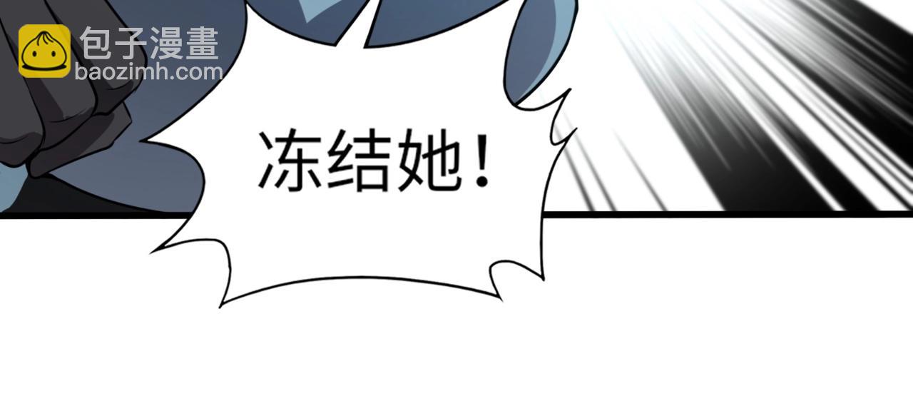 《全民御灵我的灵宠是女僵尸》第19话 想动血幽？你的等级还不够！ 第11页