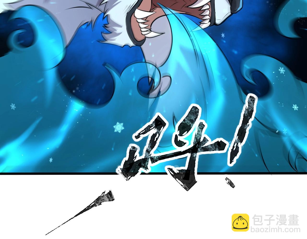 《全民御灵我的灵宠是女僵尸》第19话 想动血幽？你的等级还不够！ 第13页