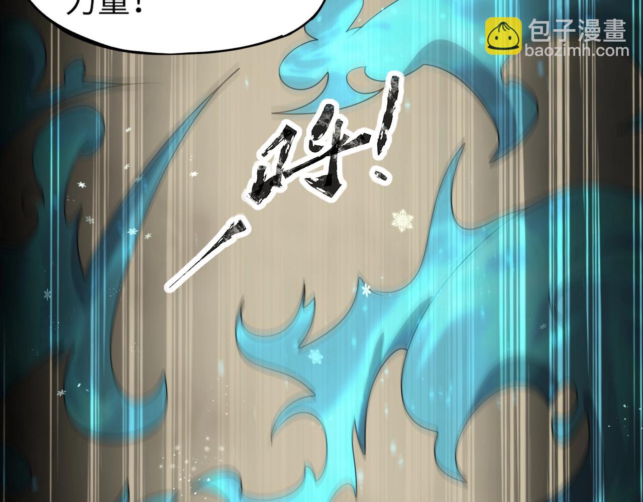 《全民御灵我的灵宠是女僵尸》第19话 想动血幽？你的等级还不够！ 第15页