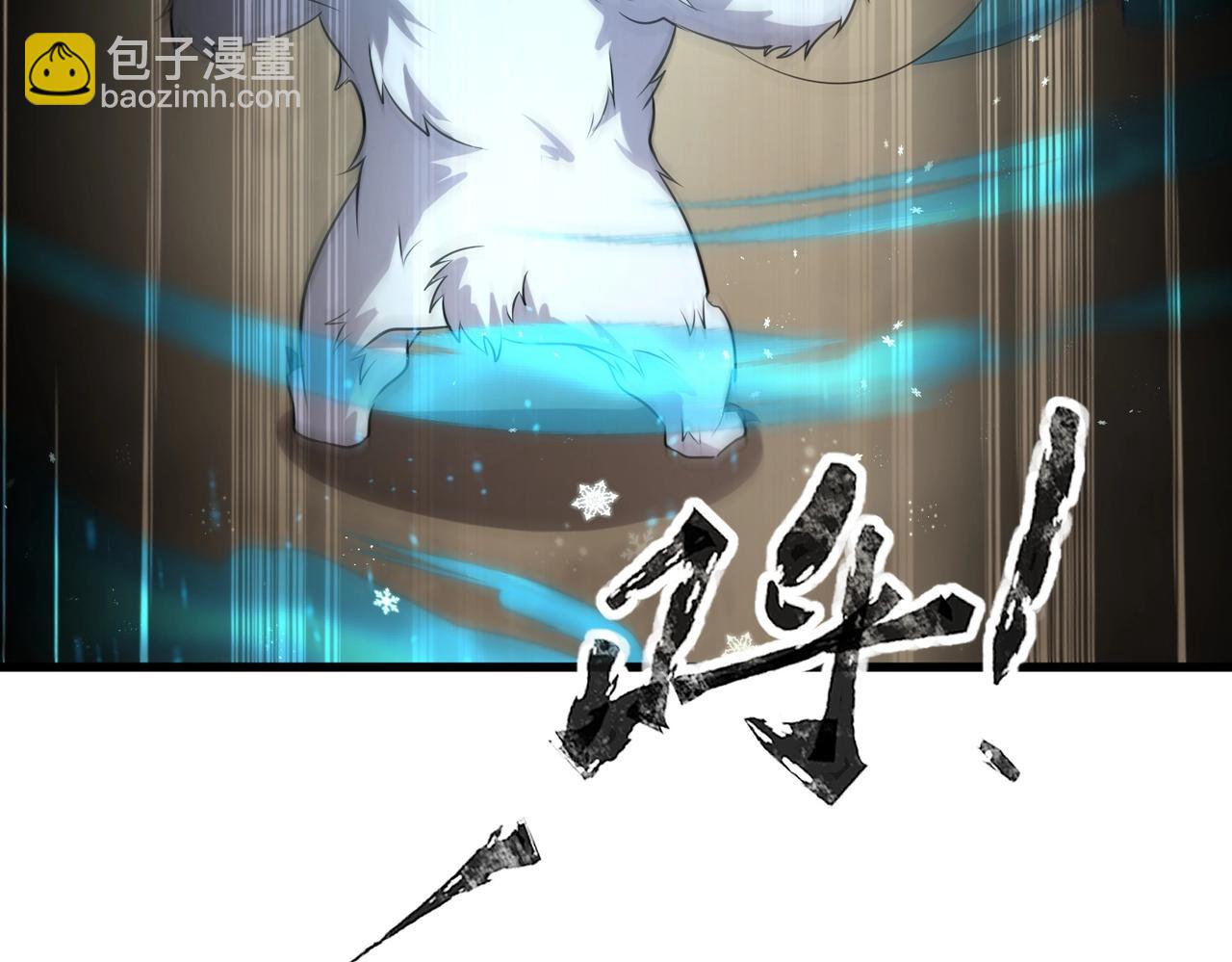 《全民御灵我的灵宠是女僵尸》第19话 想动血幽？你的等级还不够！ 第17页