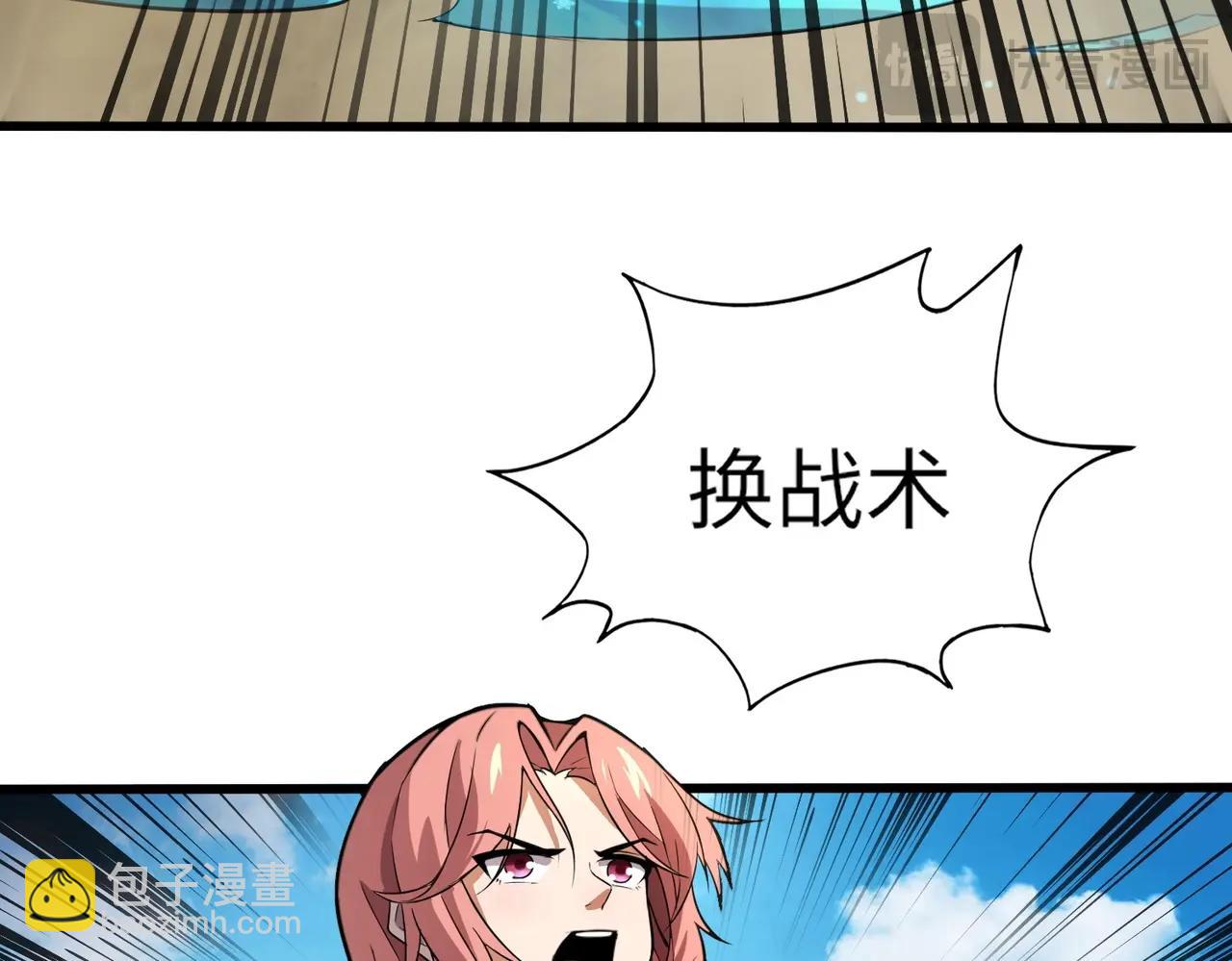 《全民御灵我的灵宠是女僵尸》第19话 想动血幽？你的等级还不够！ 第21页