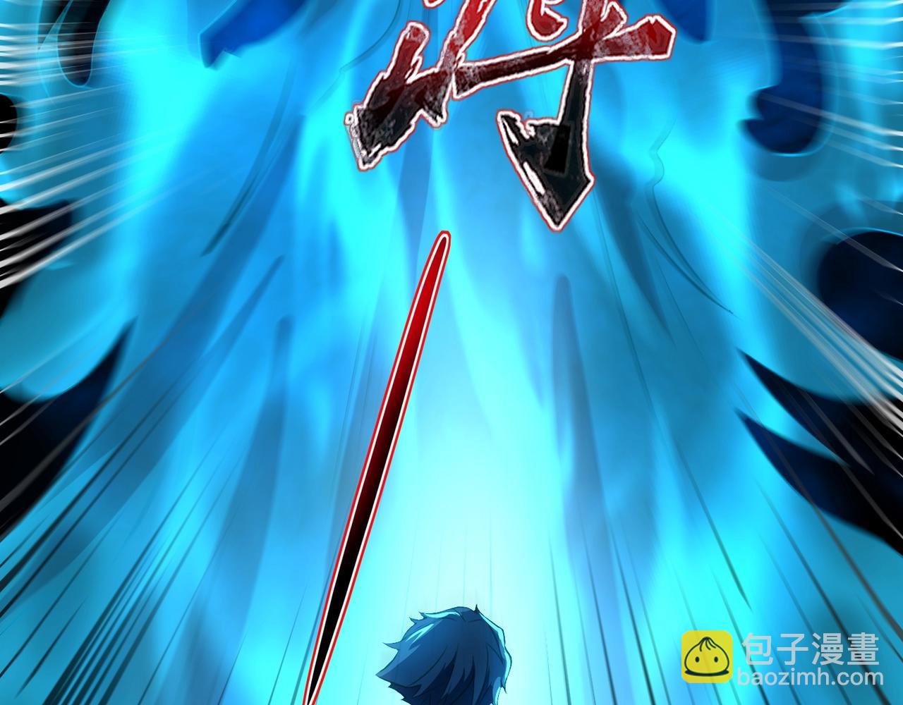《全民御灵我的灵宠是女僵尸》第19话 想动血幽？你的等级还不够！ 第28页