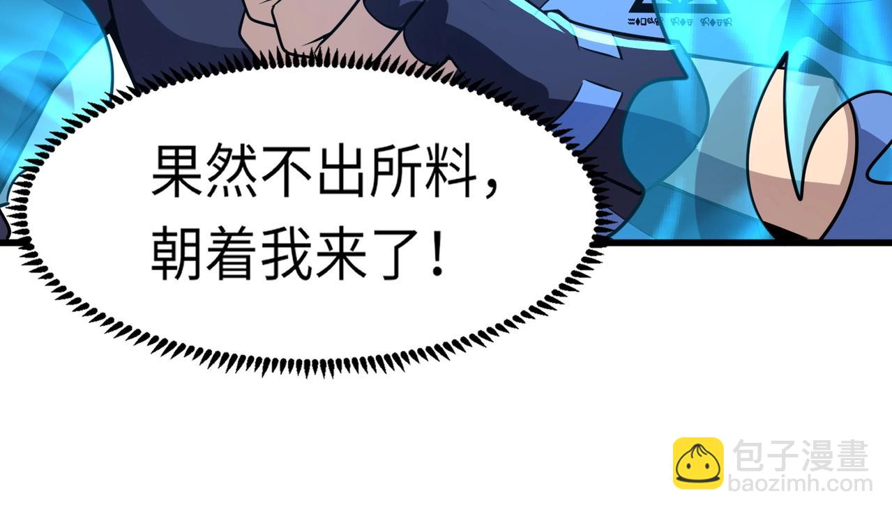 《全民御灵我的灵宠是女僵尸》第19话 想动血幽？你的等级还不够！ 第32页