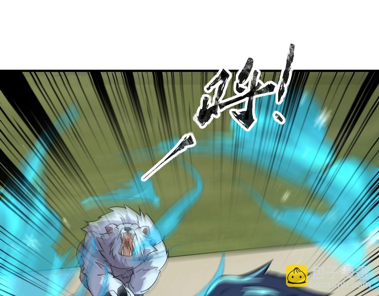 《全民御灵我的灵宠是女僵尸》第19话 想动血幽？你的等级还不够！ 第33页