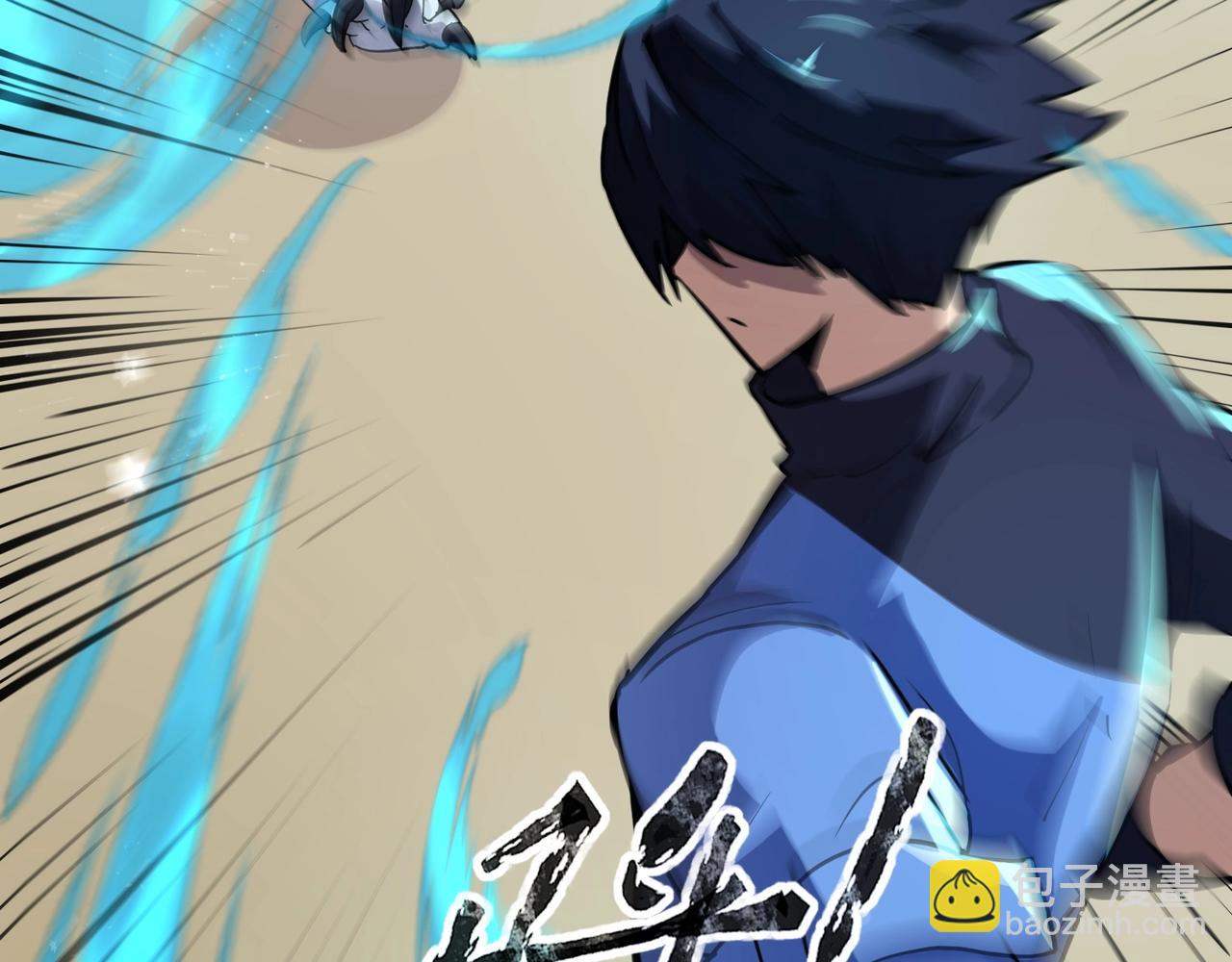 《全民御灵我的灵宠是女僵尸》第19话 想动血幽？你的等级还不够！ 第34页