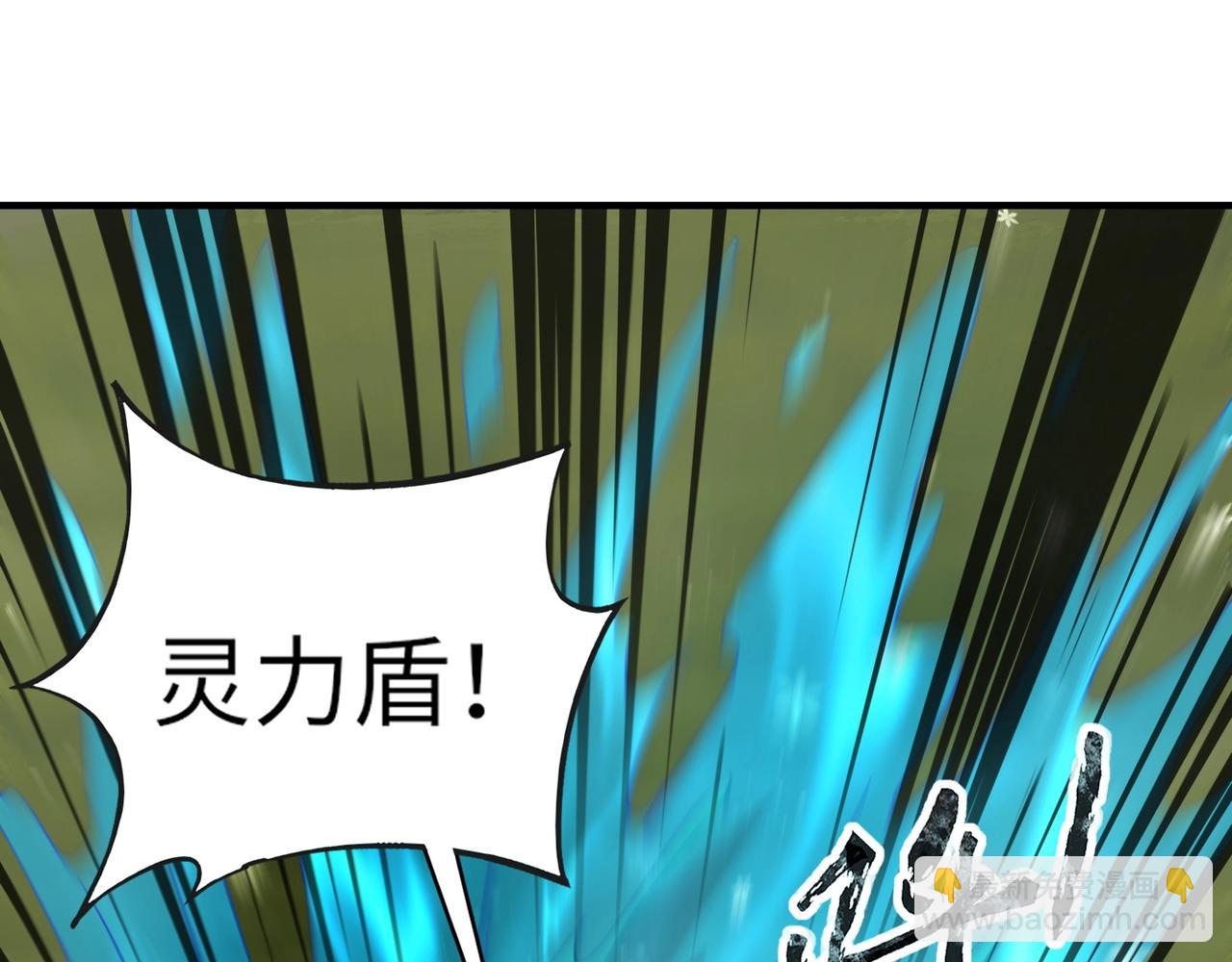 《全民御灵我的灵宠是女僵尸》第19话 想动血幽？你的等级还不够！ 第37页