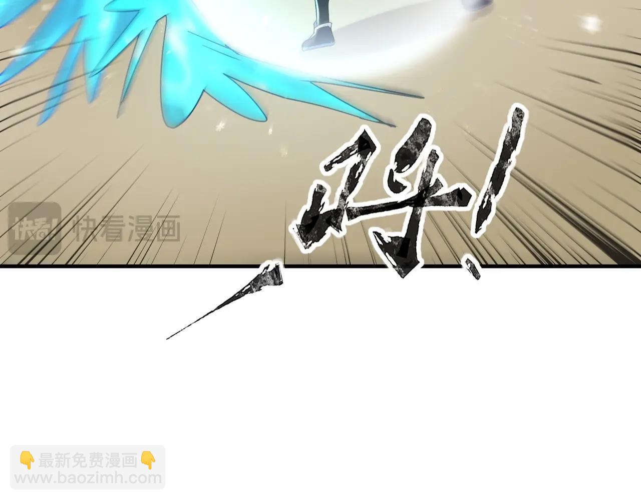《全民御灵我的灵宠是女僵尸》第19话 想动血幽？你的等级还不够！ 第39页