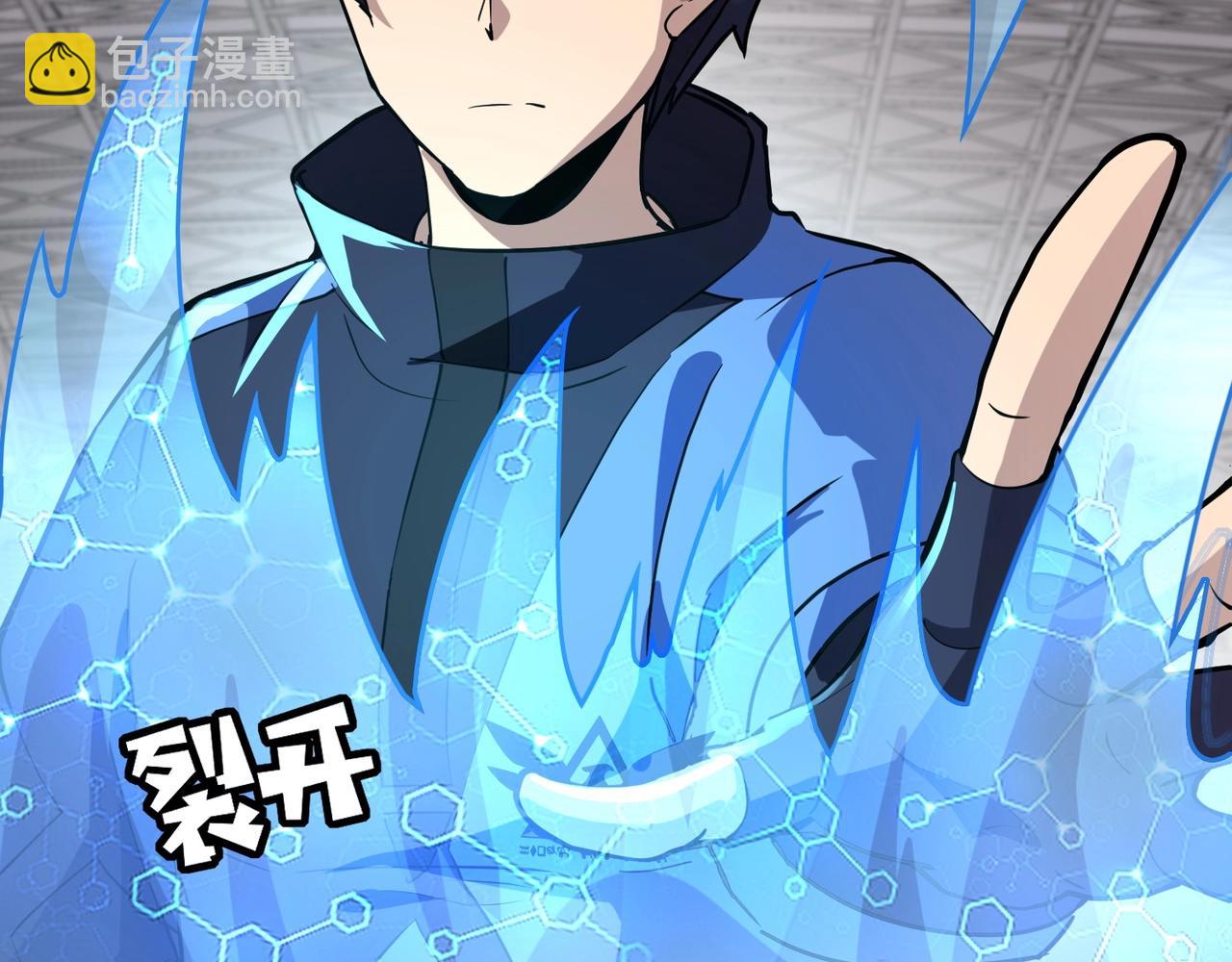 《全民御灵我的灵宠是女僵尸》第19话 想动血幽？你的等级还不够！ 第41页