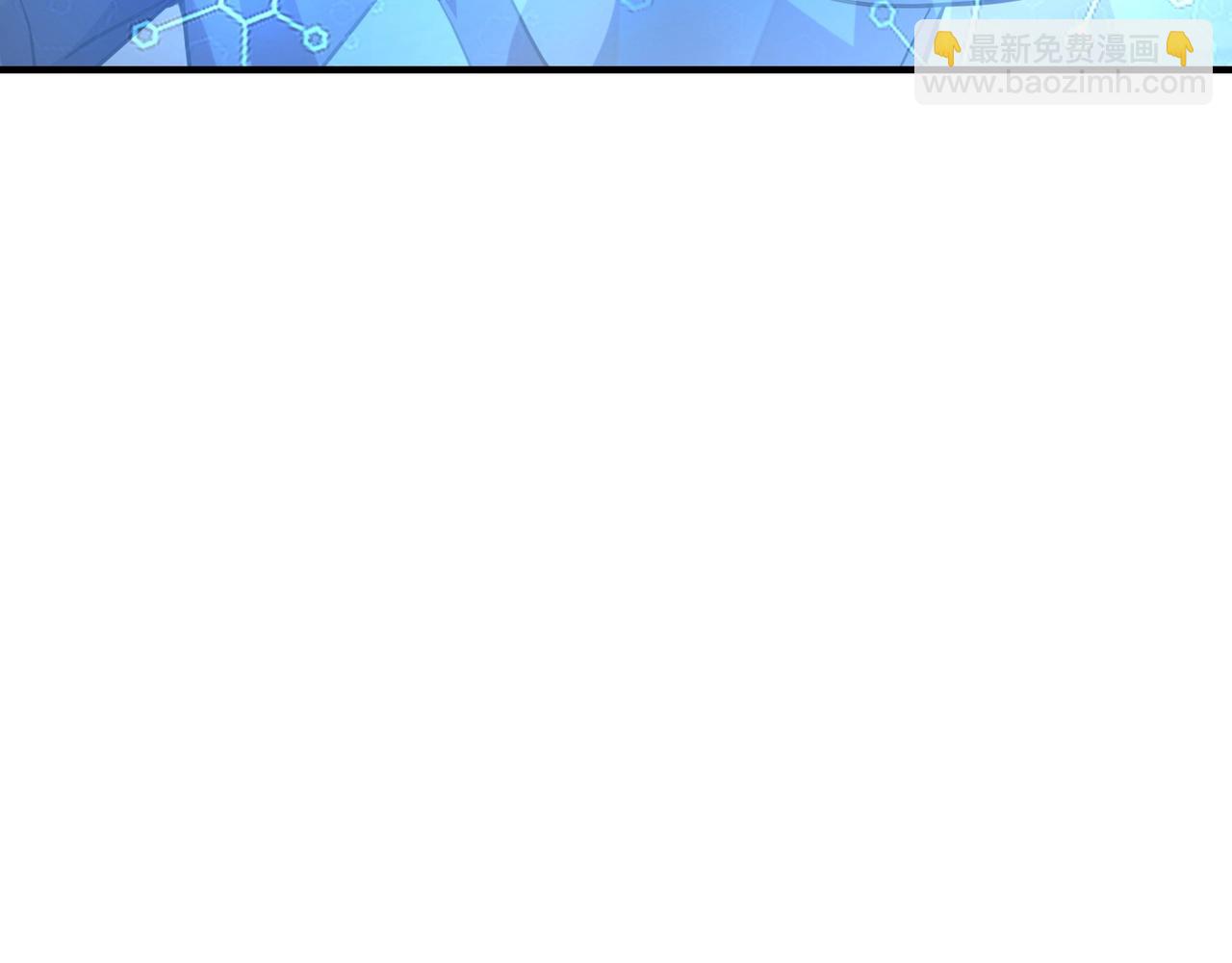 《全民御灵我的灵宠是女僵尸》第19话 想动血幽？你的等级还不够！ 第42页