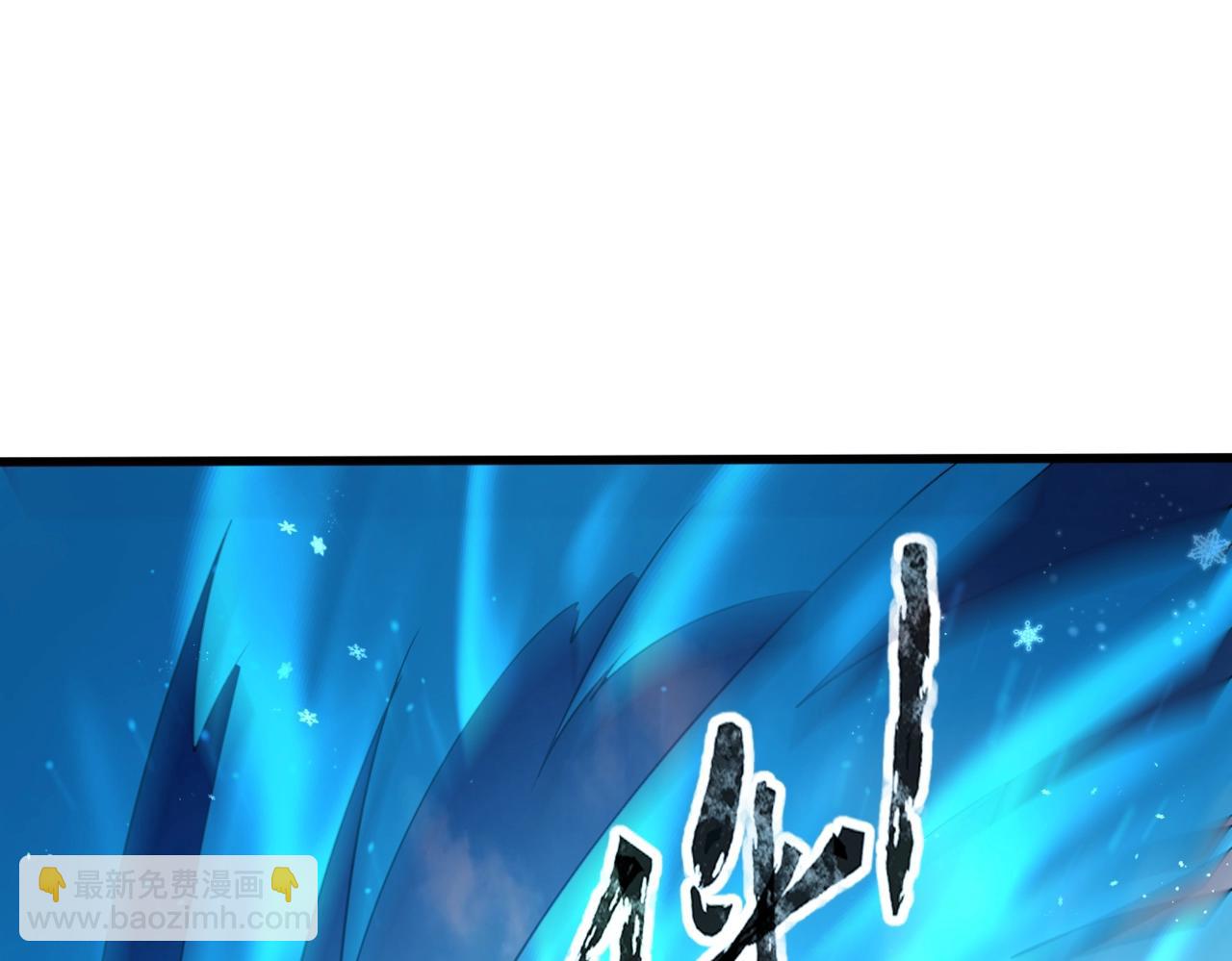 《全民御灵我的灵宠是女僵尸》第19话 想动血幽？你的等级还不够！ 第6页
