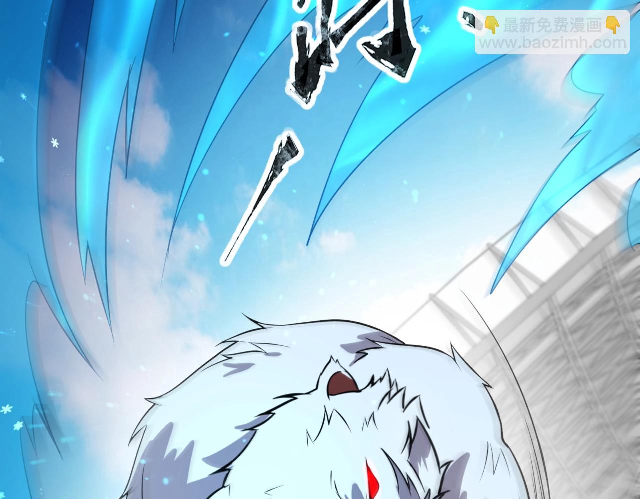《全民御灵我的灵宠是女僵尸》第19话 想动血幽？你的等级还不够！ 第7页