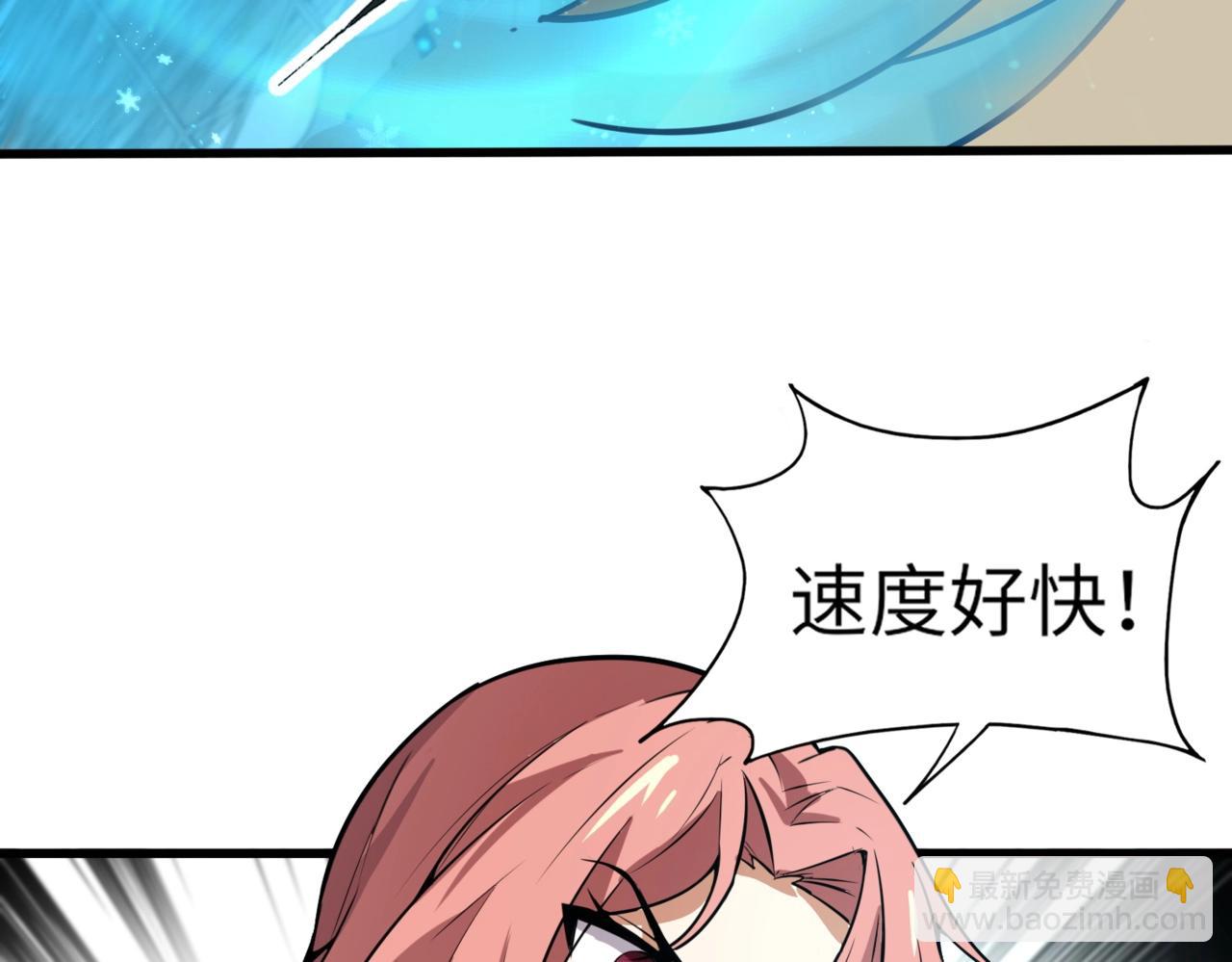 《全民御灵我的灵宠是女僵尸》第19话 想动血幽？你的等级还不够！ 第9页