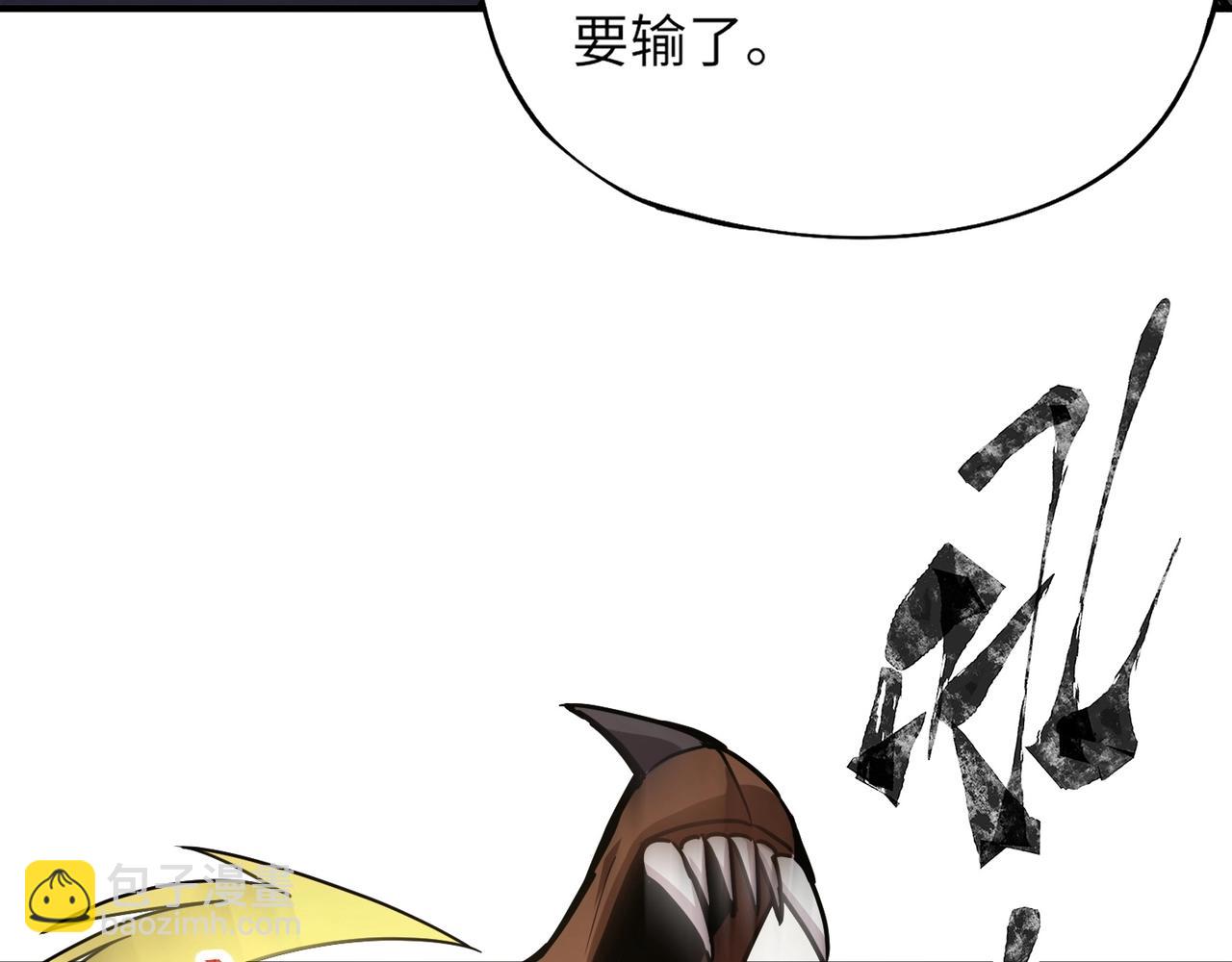 《全民御灵我的灵宠是女僵尸》第22话 决战！风暴鹰王？不用点手段不行了！ 第11页