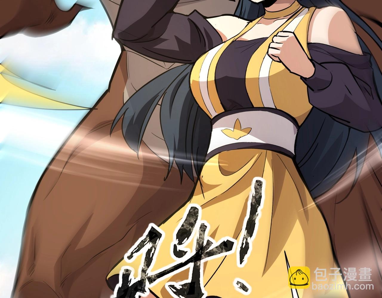 《全民御灵我的灵宠是女僵尸》第22话 决战！风暴鹰王？不用点手段不行了！ 第14页