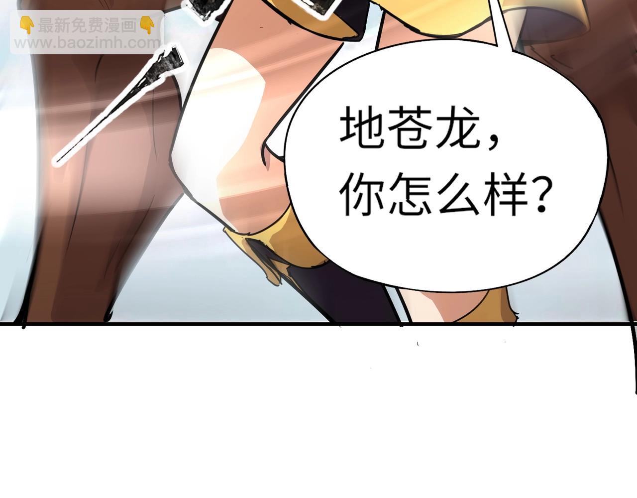 《全民御灵我的灵宠是女僵尸》第22话 决战！风暴鹰王？不用点手段不行了！ 第15页