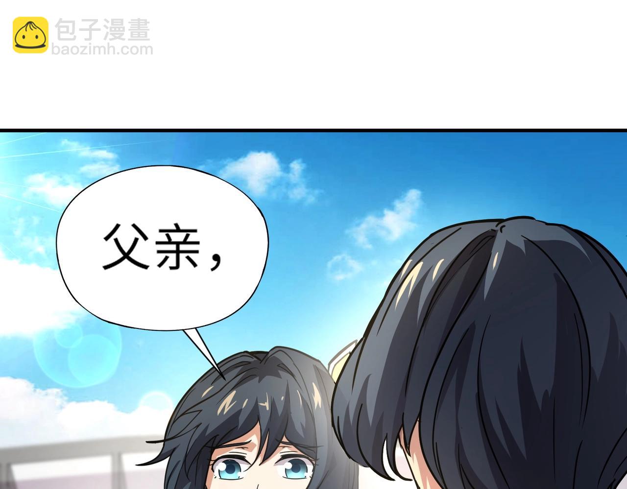 《全民御灵我的灵宠是女僵尸》第22话 决战！风暴鹰王？不用点手段不行了！ 第20页