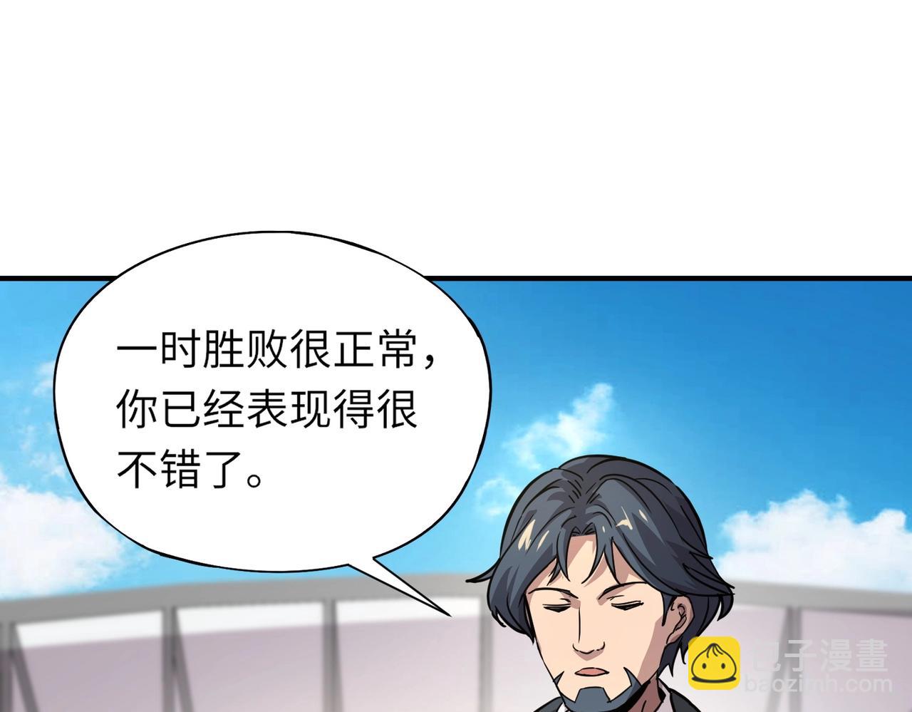 《全民御灵我的灵宠是女僵尸》第22话 决战！风暴鹰王？不用点手段不行了！ 第22页