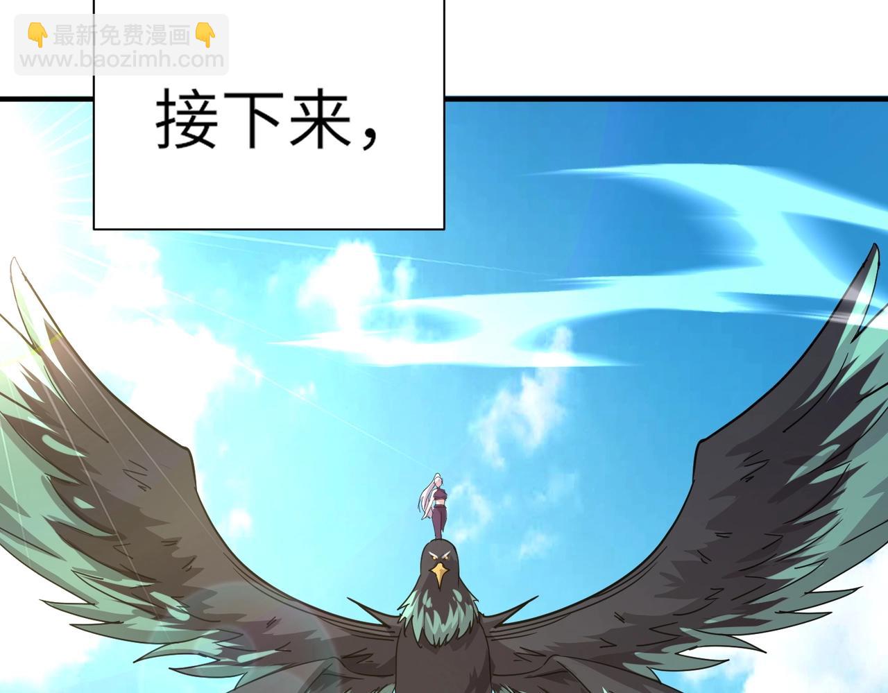 《全民御灵我的灵宠是女僵尸》第22话 决战！风暴鹰王？不用点手段不行了！ 第28页