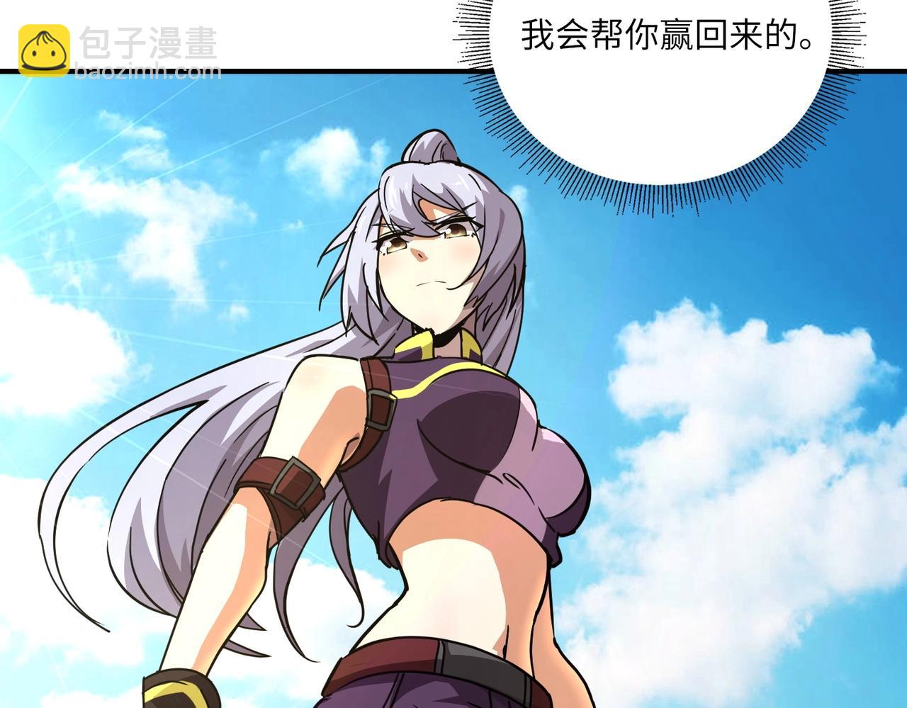 《全民御灵我的灵宠是女僵尸》第22话 决战！风暴鹰王？不用点手段不行了！ 第32页
