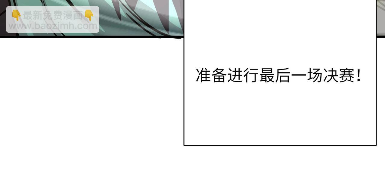 《全民御灵我的灵宠是女僵尸》第22话 决战！风暴鹰王？不用点手段不行了！ 第35页
