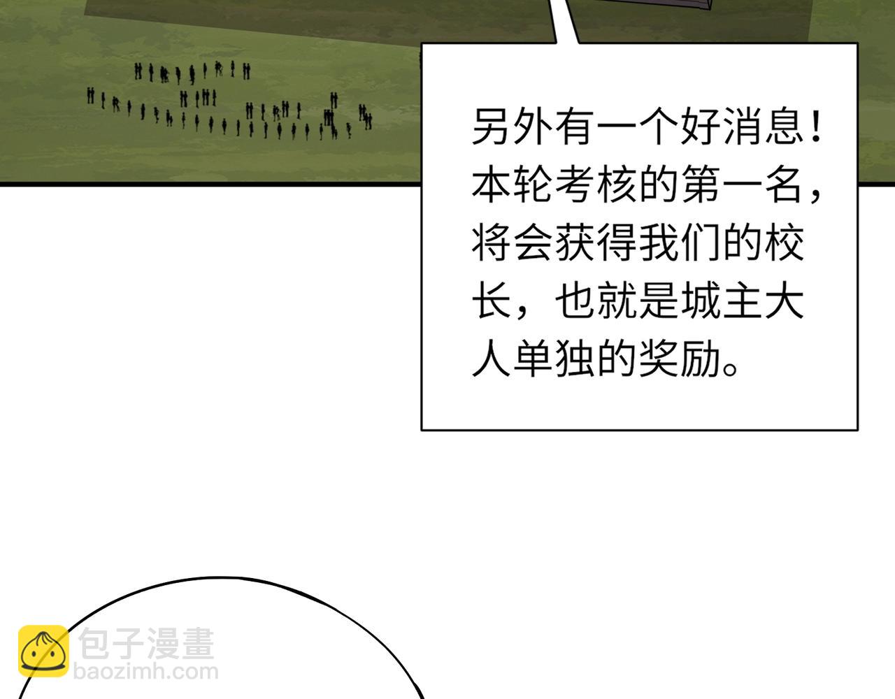 《全民御灵我的灵宠是女僵尸》第22话 决战！风暴鹰王？不用点手段不行了！ 第38页