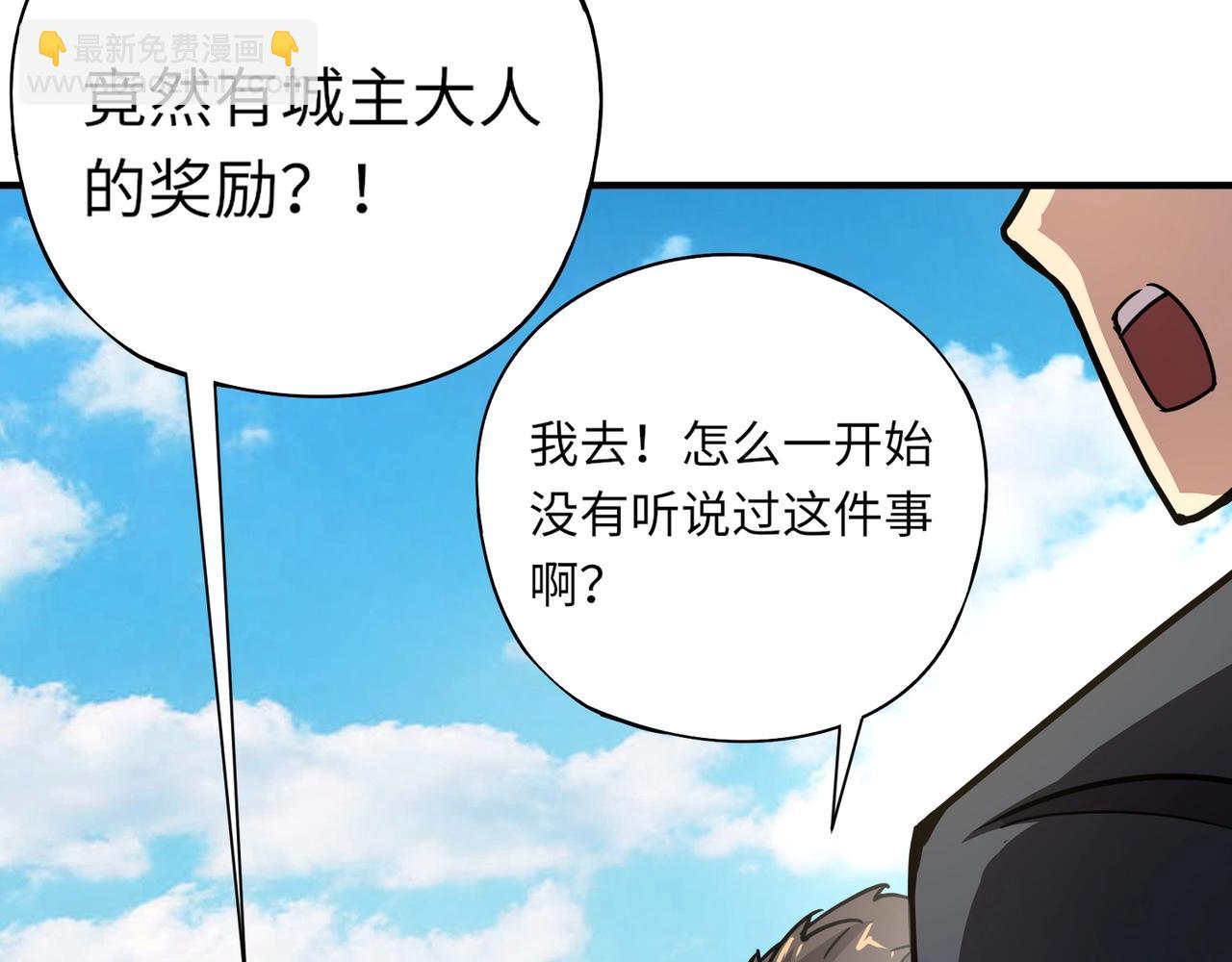 《全民御灵我的灵宠是女僵尸》第22话 决战！风暴鹰王？不用点手段不行了！ 第39页