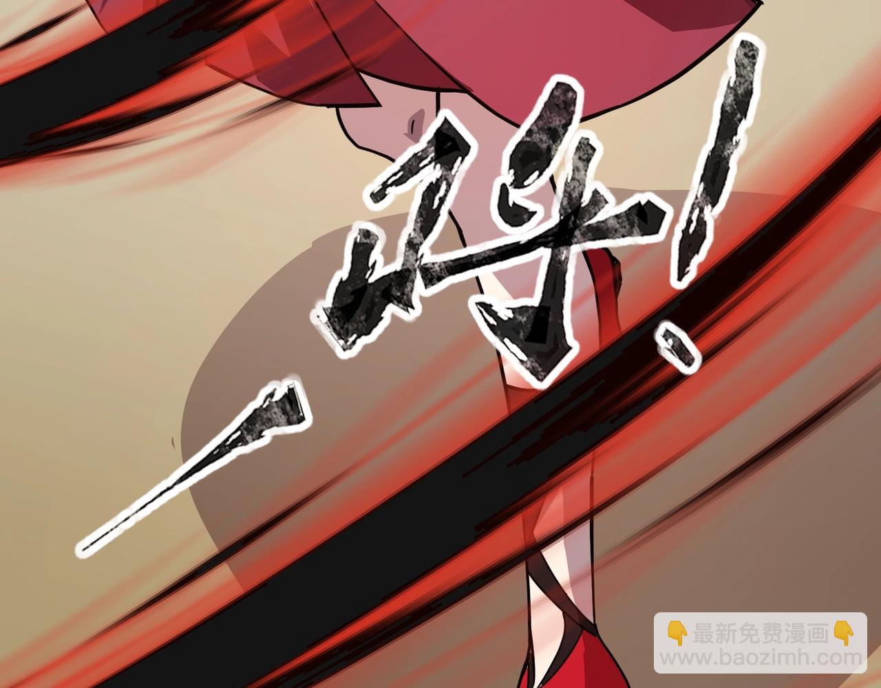 《全民御灵我的灵宠是女僵尸》第22话 决战！风暴鹰王？不用点手段不行了！ 第45页