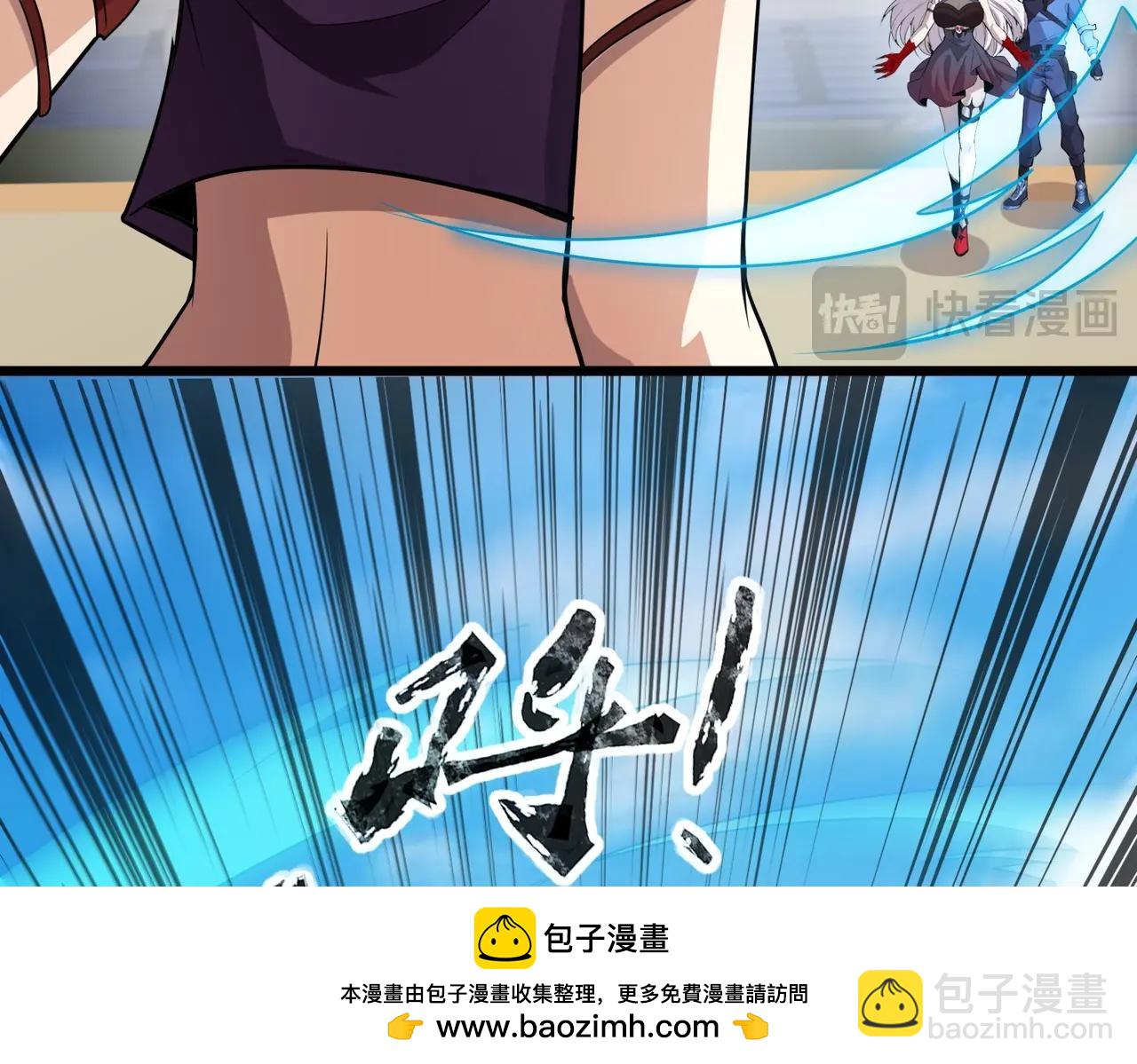 《全民御灵我的灵宠是女僵尸》第22话 决战！风暴鹰王？不用点手段不行了！ 第50页