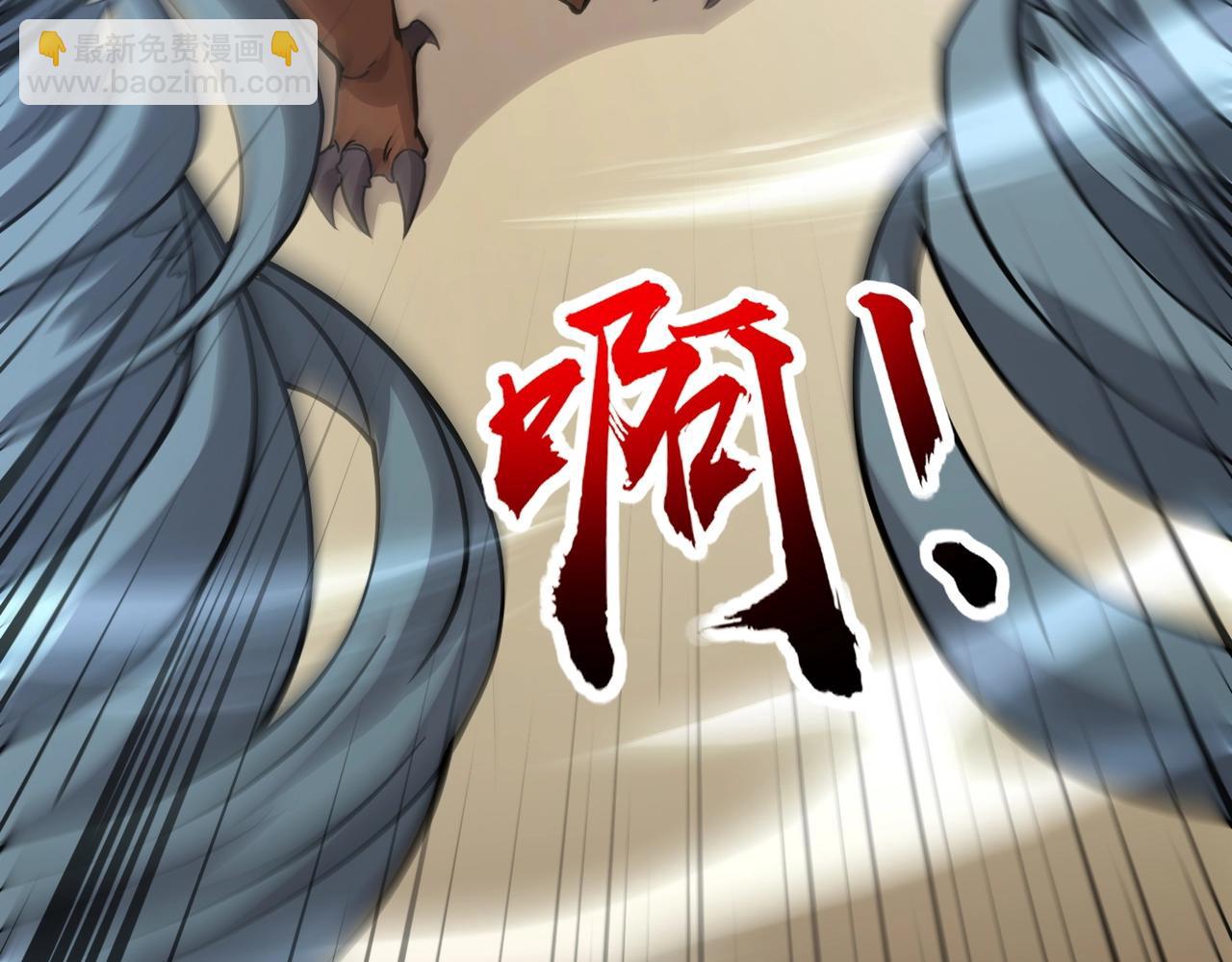 《全民御灵我的灵宠是女僵尸》第22话 决战！风暴鹰王？不用点手段不行了！ 第8页