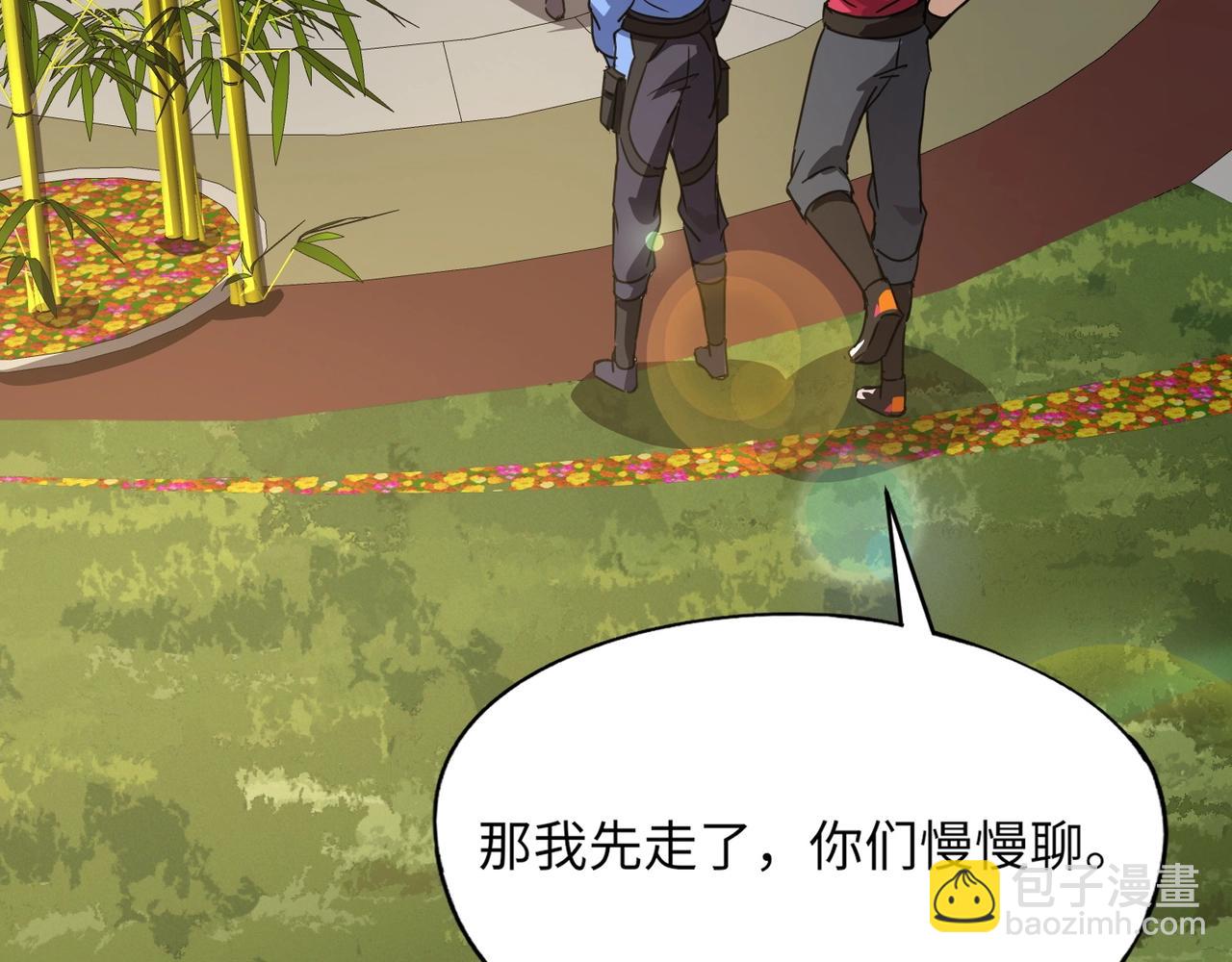 《全民御灵我的灵宠是女僵尸》第24话 出发！朱雀学院！半路遭遇黑鸦群袭！？ 第15页