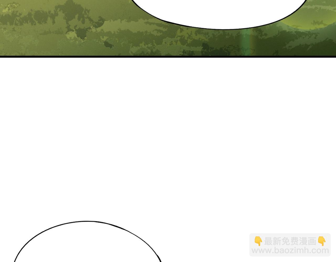 《全民御灵我的灵宠是女僵尸》第24话 出发！朱雀学院！半路遭遇黑鸦群袭！？ 第16页