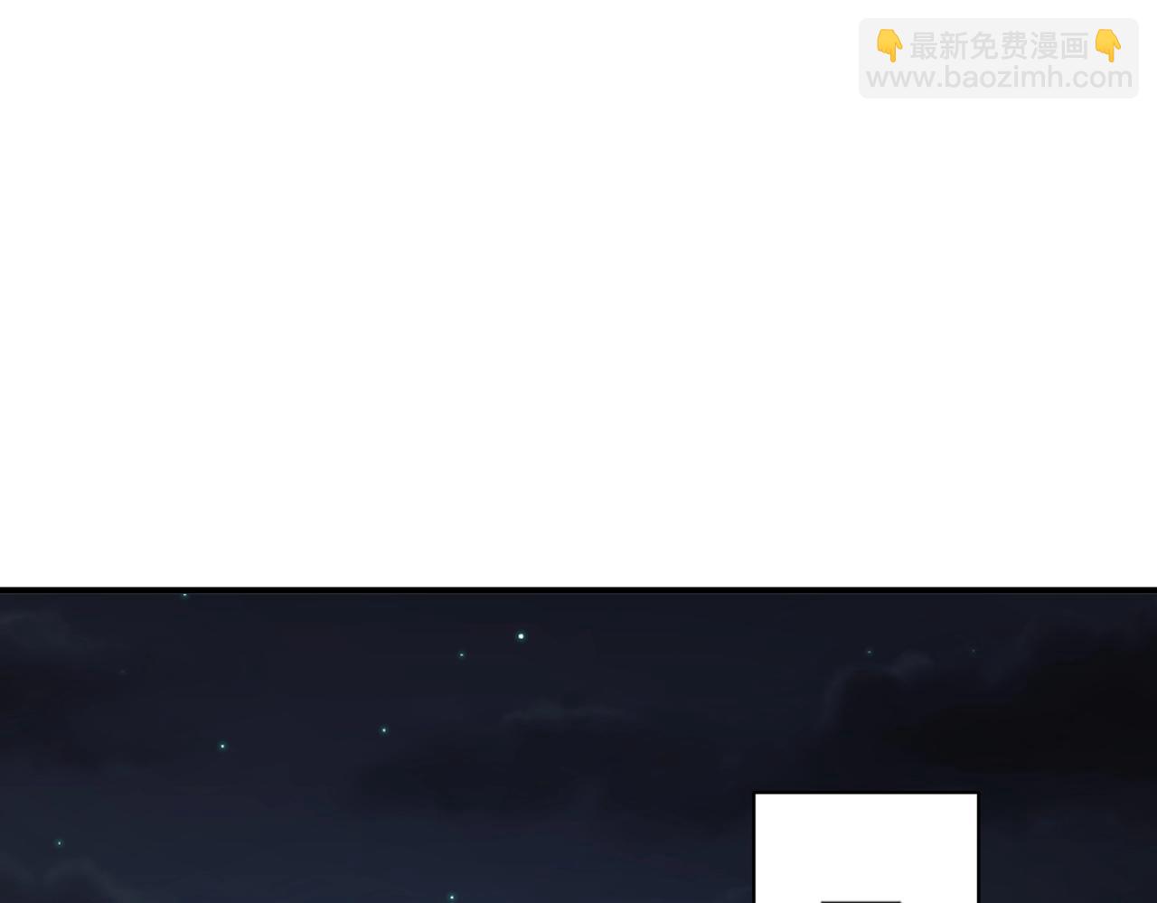 《全民御灵我的灵宠是女僵尸》第24话 出发！朱雀学院！半路遭遇黑鸦群袭！？ 第29页