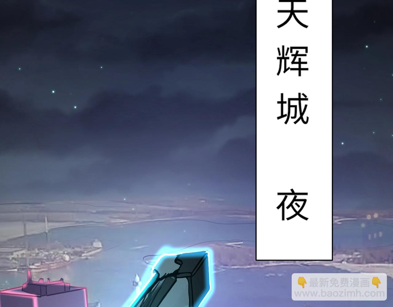 《全民御灵我的灵宠是女僵尸》第24话 出发！朱雀学院！半路遭遇黑鸦群袭！？ 第30页