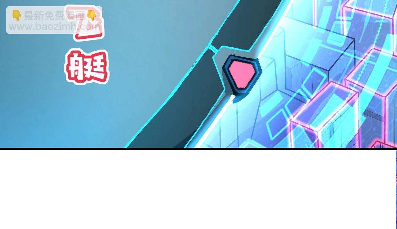 《全民御灵我的灵宠是女僵尸》第24话 出发！朱雀学院！半路遭遇黑鸦群袭！？ 第33页