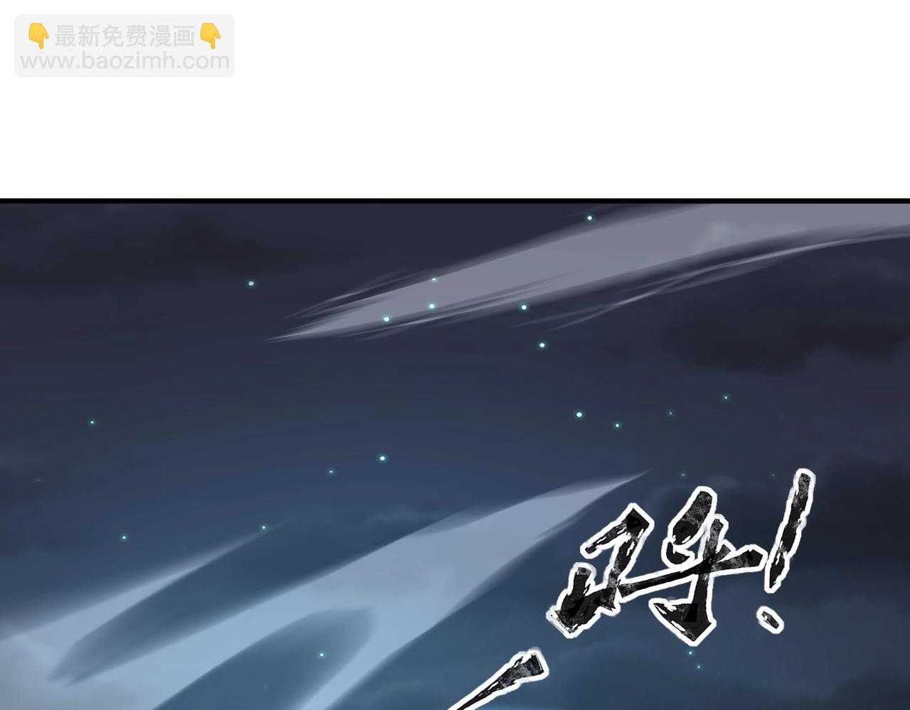 《全民御灵我的灵宠是女僵尸》第24话 出发！朱雀学院！半路遭遇黑鸦群袭！？ 第34页