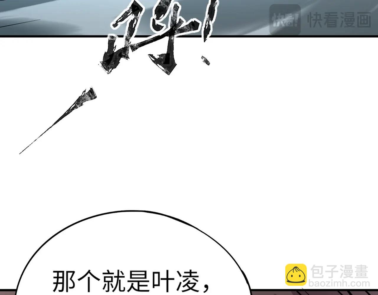 《全民御灵我的灵宠是女僵尸》第24话 出发！朱雀学院！半路遭遇黑鸦群袭！？ 第36页