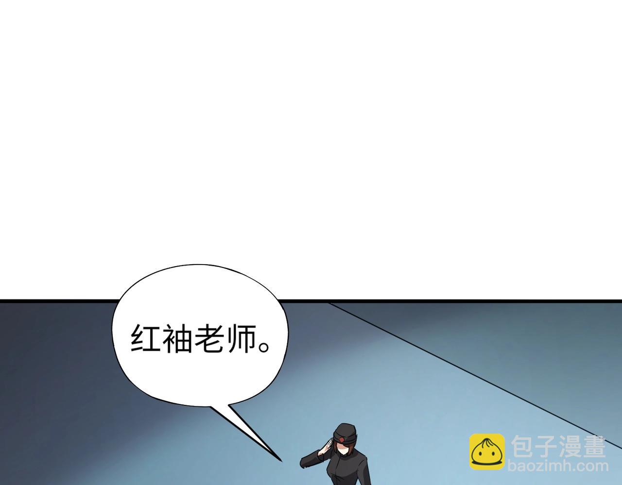 《全民御灵我的灵宠是女僵尸》第24话 出发！朱雀学院！半路遭遇黑鸦群袭！？ 第44页