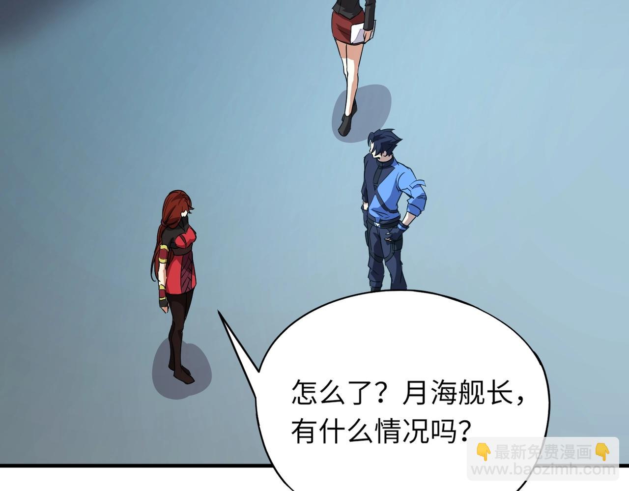 《全民御灵我的灵宠是女僵尸》第24话 出发！朱雀学院！半路遭遇黑鸦群袭！？ 第45页